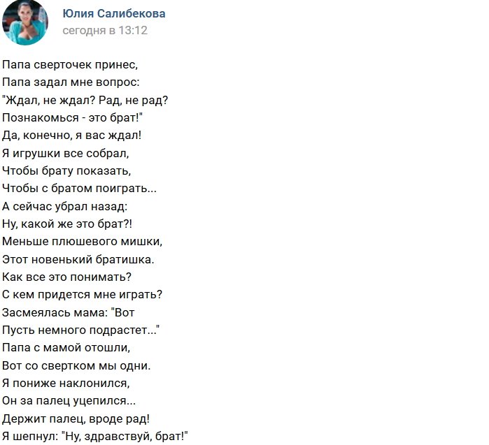 Свежие фото детей участников проекта (19.12.2018)