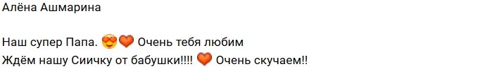 Свежие фото детей участников проекта (19.12.2018)