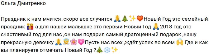 Свежие фото детей участников проекта (19.12.2018)