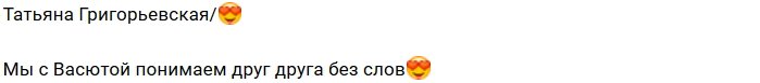 Свежие фото детей участников проекта (19.12.2018)