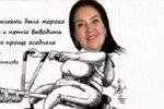 Приколы про Дом-2 (20.12.2018)