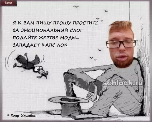 Приколы про Дом-2 (20.12.2018)