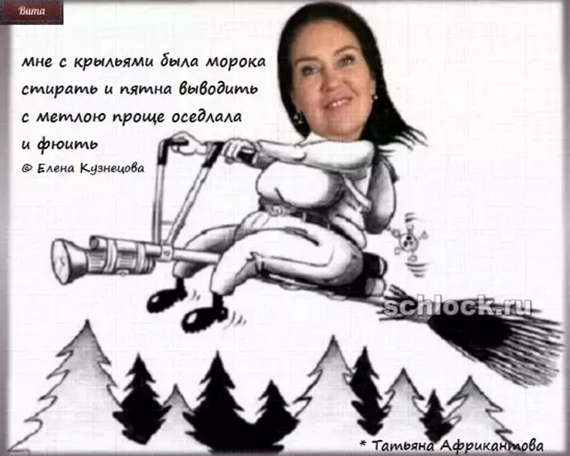 Приколы про Дом-2 (20.12.2018)