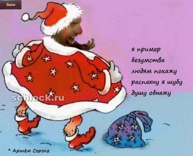 Приколы про Дом-2 (23.12.2018)