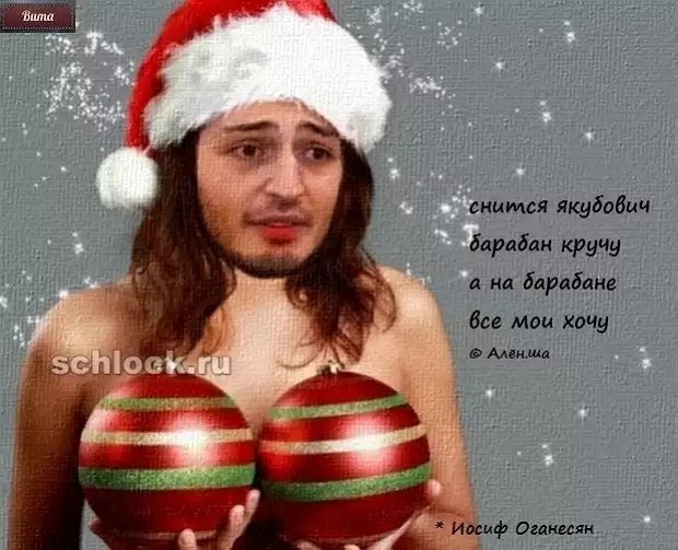 Приколы про Дом-2 (23.12.2018)