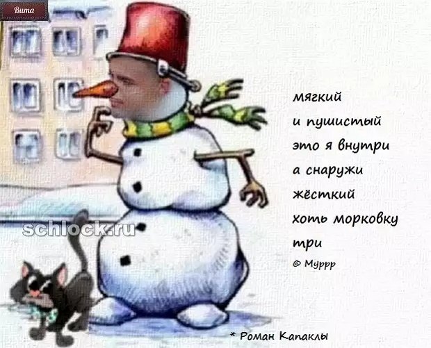 Приколы про Дом-2 (23.12.2018)