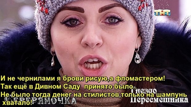 Приколы про Дом-2 (23.12.2018)