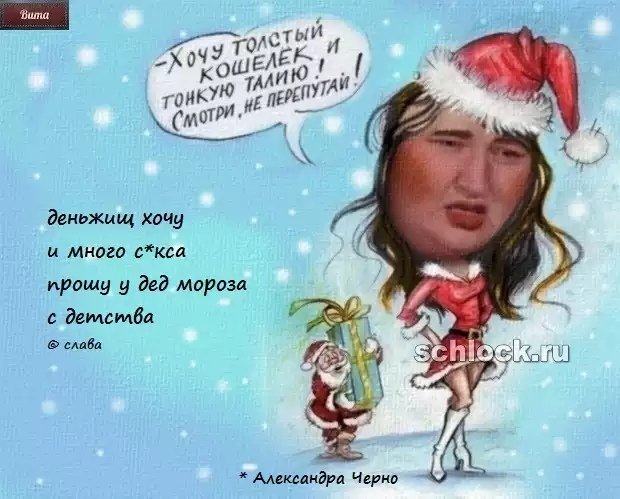 Приколы про Дом-2 (23.12.2018)