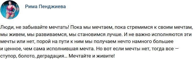 Свежие фото бывших участников (25.12.2018)