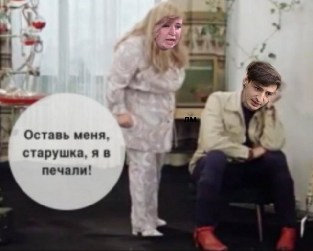 Приколы про Дом-2 (26.12.2018)