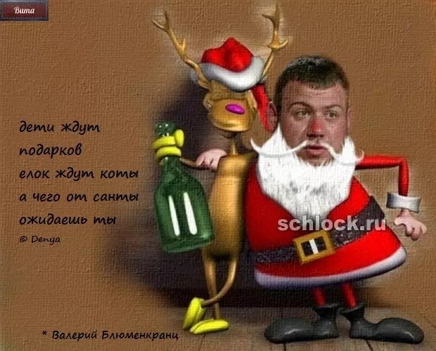 Приколы про Дом-2 (30.12.2018)