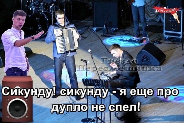 Приколы про Дом-2 (30.12.2018)