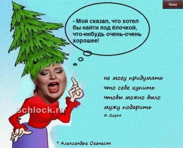Приколы про Дом-2 (30.12.2018)