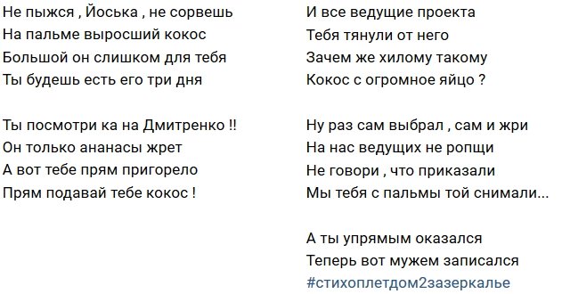 Стихи о телестройке (5.01.2019)