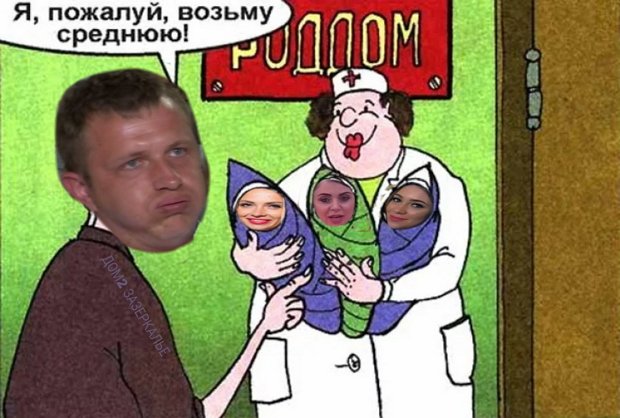 Приколы про Дом-2 (13.01.2019)