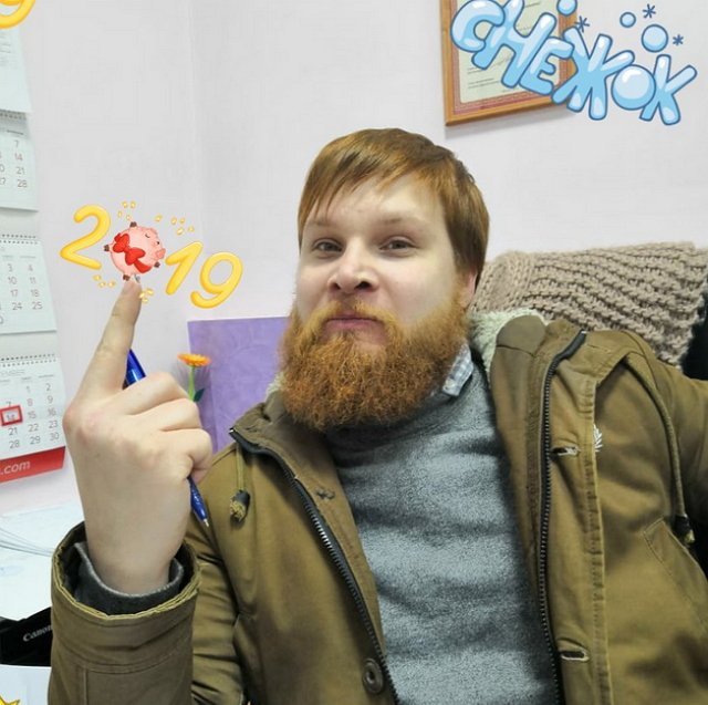 Свежие фото бывших участников (14.01.2019)