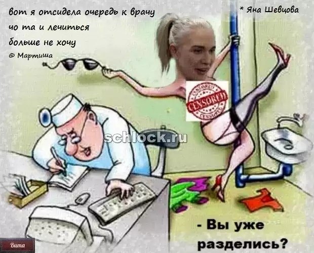 Приколы про Дом-2 (15.01.2019)