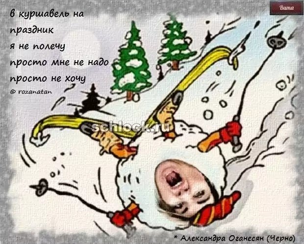 Приколы про Дом-2 (15.01.2019)