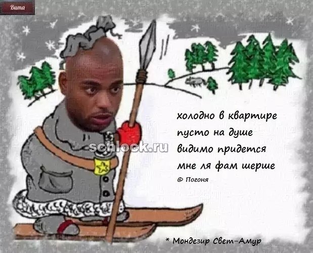 Приколы про Дом-2 (15.01.2019)