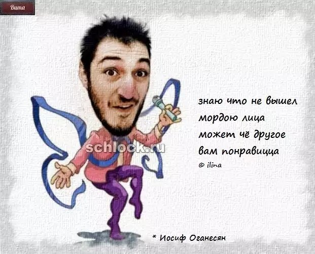 Приколы про Дом-2 (15.01.2019)