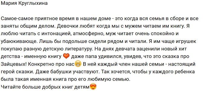 Свежие фото детей участников проекта (16.01.2019)