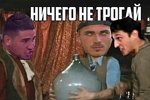 Приколы про Дом-2 (17.01.2019)