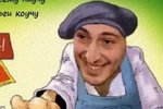 Приколы про Дом-2 (18.01.2019)