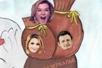 Приколы про Дом-2 (21.01.2019)