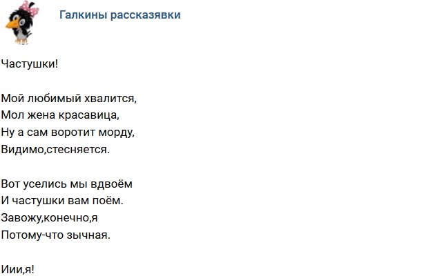 Стихи о телестройке (27.01.2019)