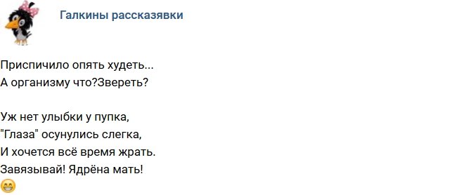 Стихи о телестройке (27.01.2019)