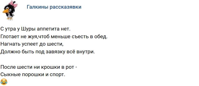 Стихи о телестройке (28.01.2019)