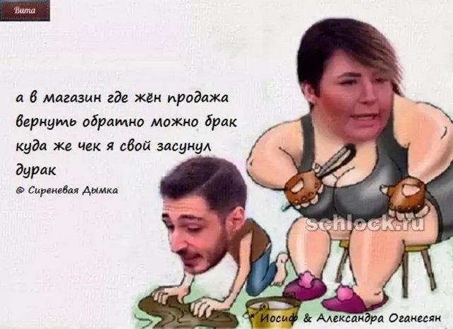 Приколы про Дом-2 (1.02.2019)