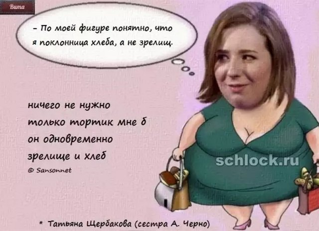 Приколы про Дом-2 (1.02.2019)