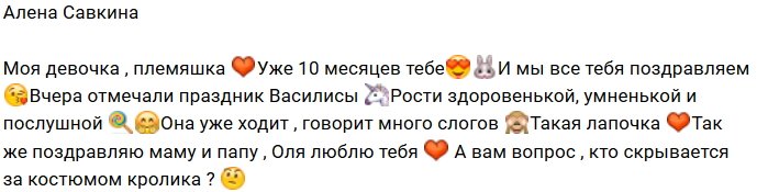 Свежие фото детей участников проекта (4.02.2019)