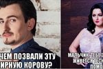 Рима Пенджиева в шоке от клеветы о себе в СМИ
