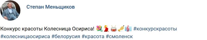 Свежие фото бывших участников (19.02.2019)