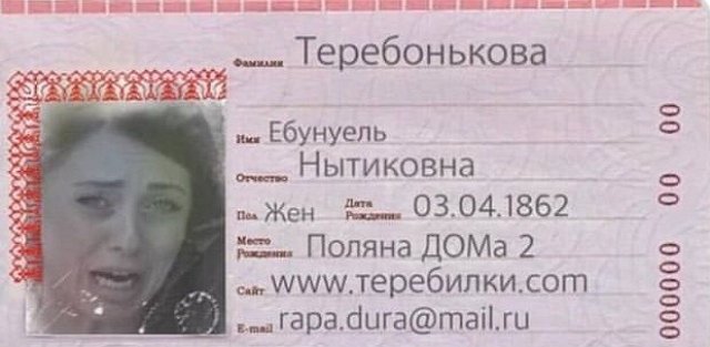 Приколы про Дом-2 (25.02.2019)