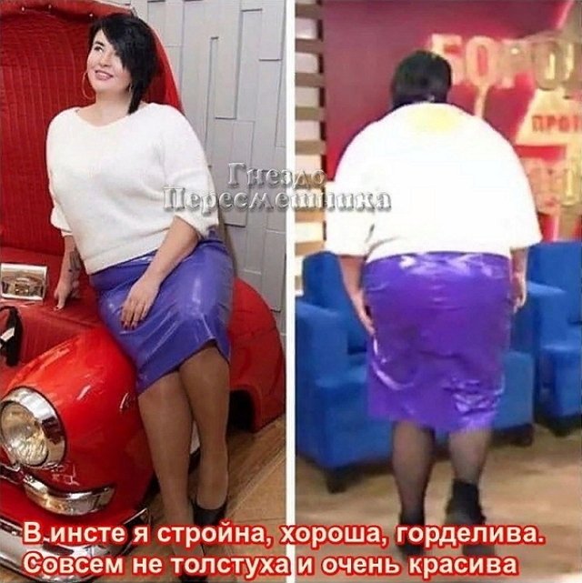 Приколы про Дом-2 (25.02.2019)
