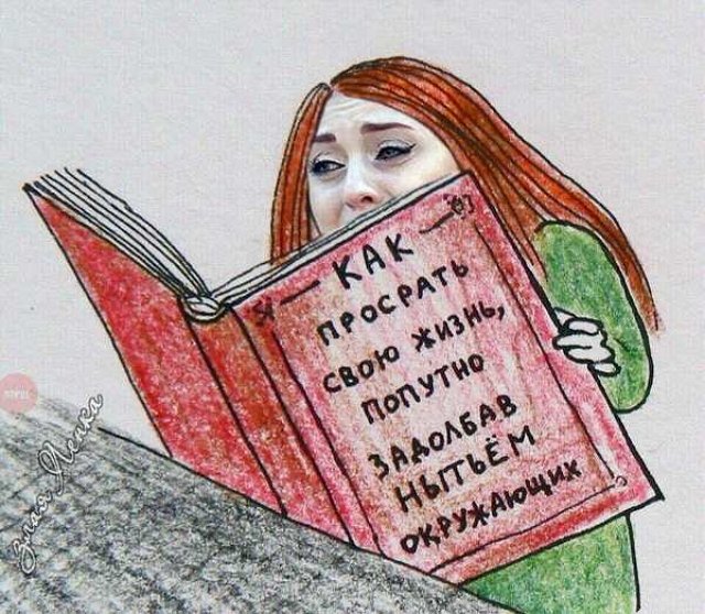 Приколы про Дом-2 (25.02.2019)
