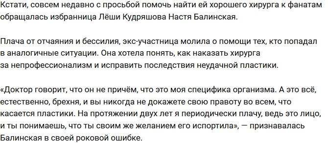 Алексей Кудряшов: Я обошел много больниц, но там не смогли мне помочь!