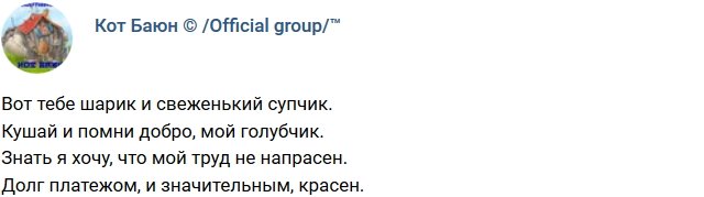 Стихи о телестройке (27.02.2019)