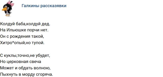 Стихи о телестройке (27.02.2019)