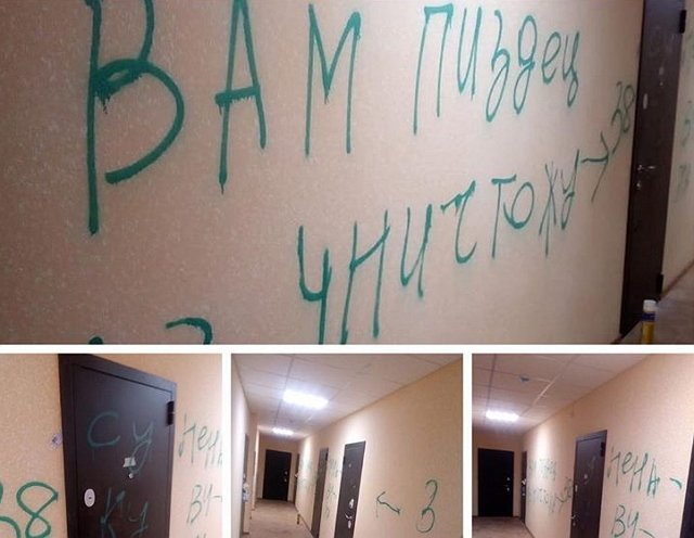 Экс-бойфренд изувечил машину Виктории Комиссаровой