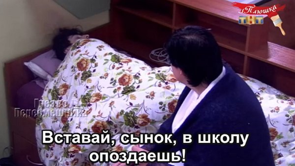 Приколы про Дом-2 (8.03.2019)