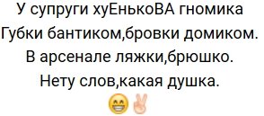 Стихи о телестройке (16.03.2019)