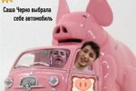 Приколы про Дом-2 (24.03.2019)