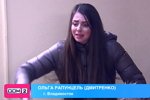 Ольга Рапунцель: Я устала от таких отношений!