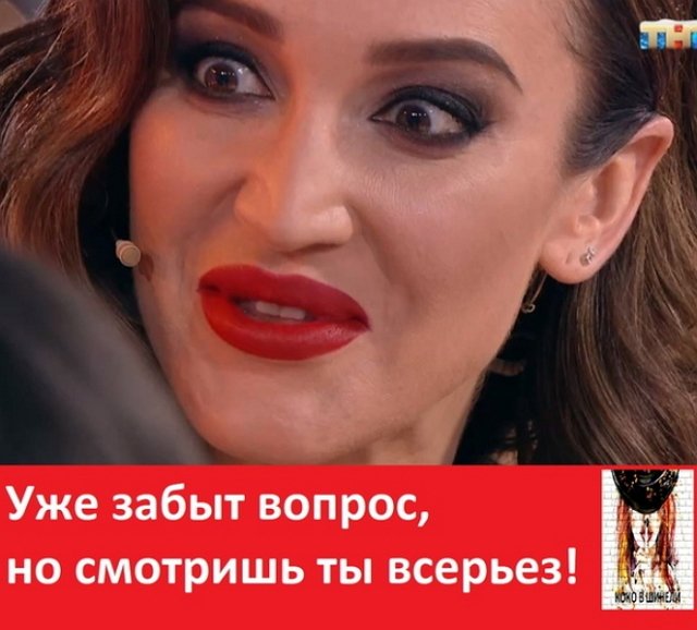 Приколы про Дом-2 (1.04.2019)