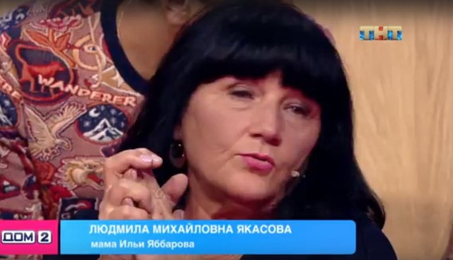 Людмила Михайловна шокирована поведением сына