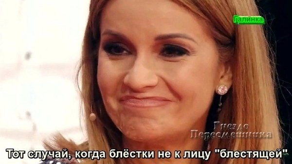 Приколы про Дом-2 (5.04.2019)